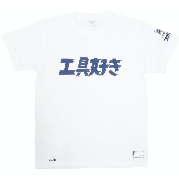 DNTS10-M/WH  ファクトリーギア 工具好きTシャツ Mサイズ ホワイト