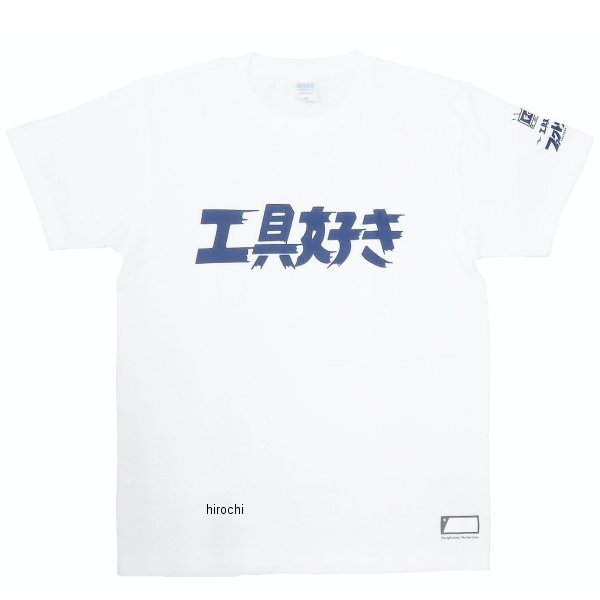 DNTS10-XL/WH  ファクトリーギア 工具好きTシャツ XLサイズ ホワイト