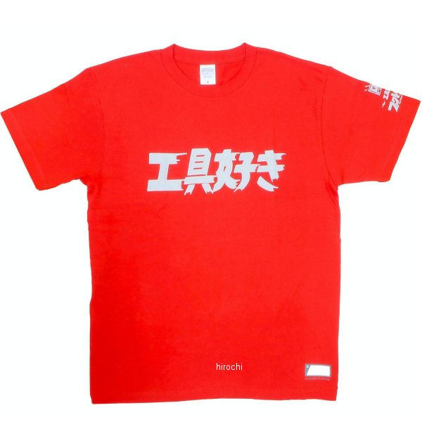DNTS10-XL/RD  ファクトリーギア 工具好きTシャツ XLサイズ レッド