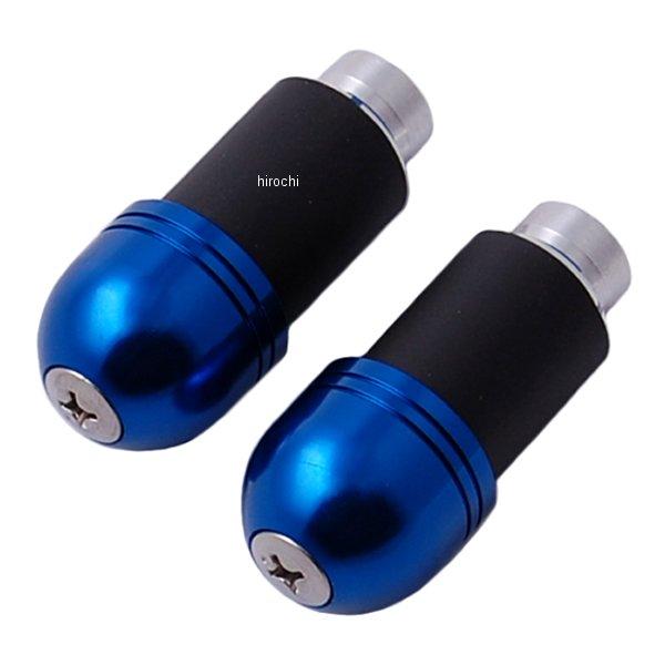 アルミバーエンド φ22.2mm用 青