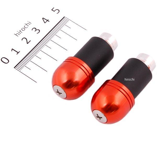 アルミバーエンド φ22.2mm用 ディープオレンジ