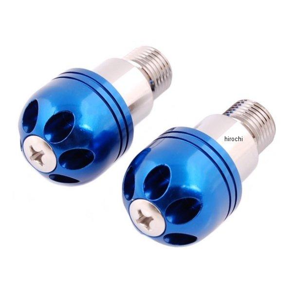 ビッグバーエンド ウエイトタイプ ヤマハ用 青