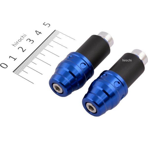 エンボスバーエンドφ22.2mm用 青