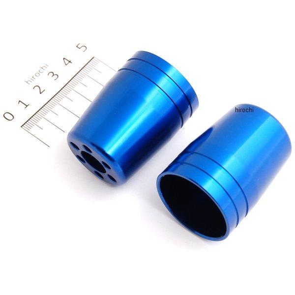 ウルトラヘビーバーエンドアウターカバー M8 2個入り 青