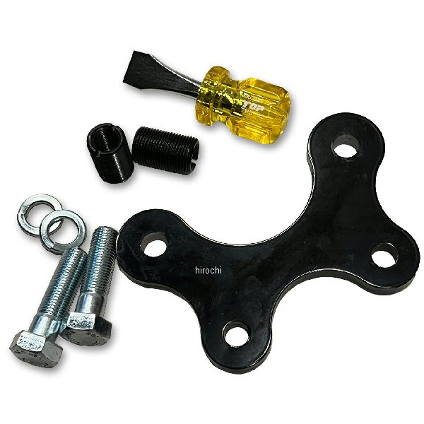 W、Wスプリンガーライザーオフセットブラケット 65mm