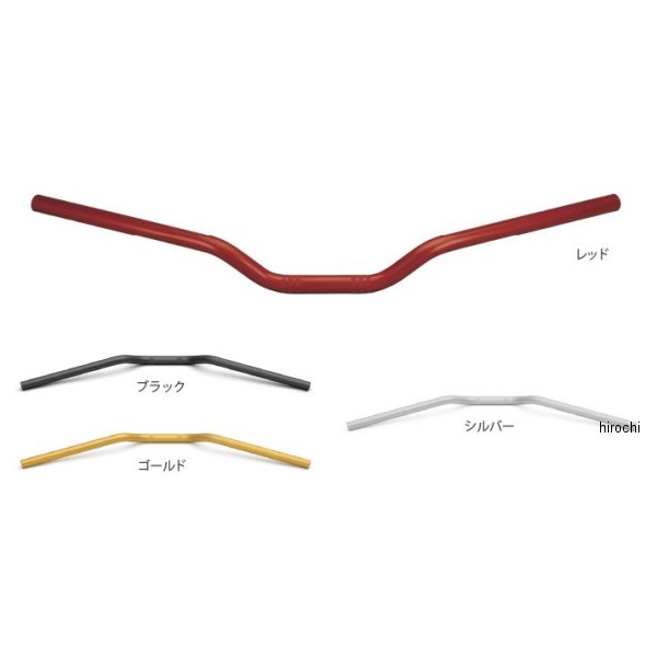 アルミハンドル オンロード ロータイプ ゴールド