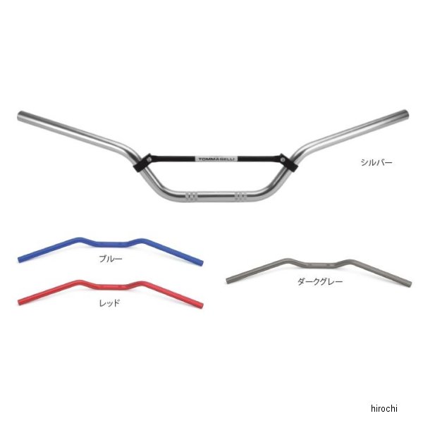 アルミハンドル オフロード ミニクロス シルバー