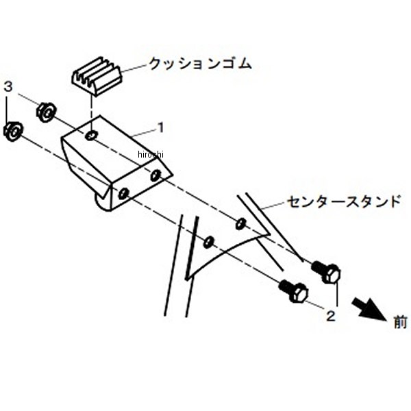 センタースタンドストッパー スーパーカブ110プロ