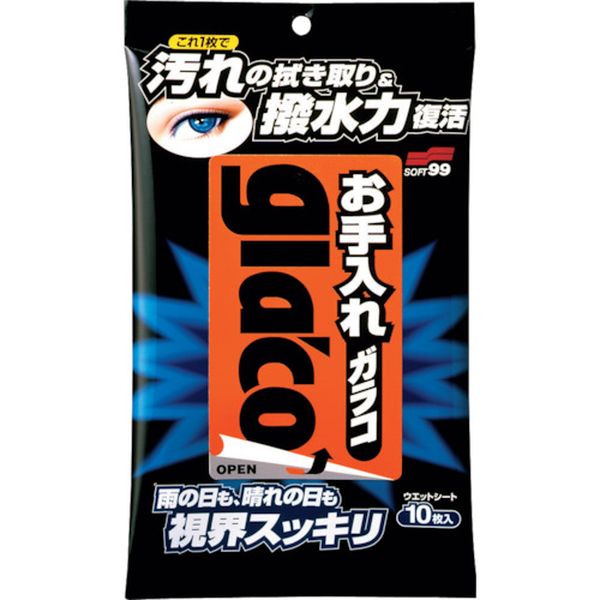 114-2798  お手入れガラコ