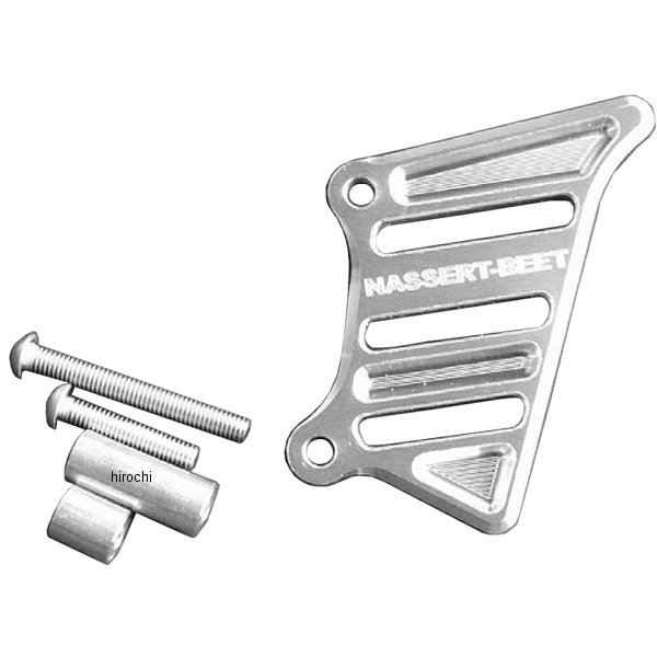 フロントスプロケットガードセット Ninja250SL シルバー