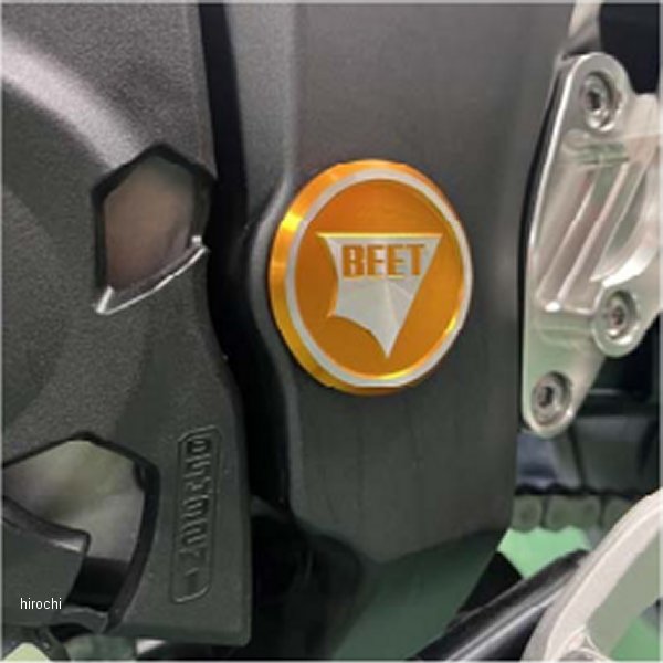 スイングアームピポットプラグセット Ninja1000/SX ゴールド