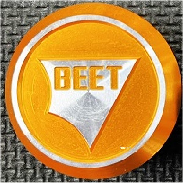 スイングアームピポットプラグセット エリミネーター400 ゴールド