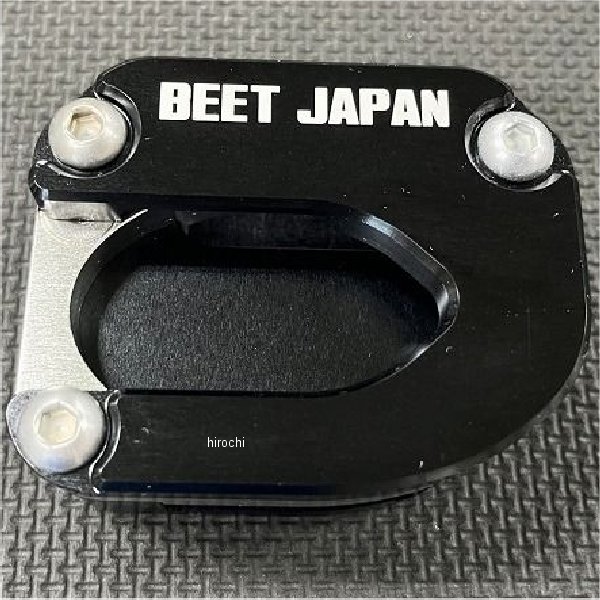 サイドスタンドプレートキット 10mm ZX-25R ブラック