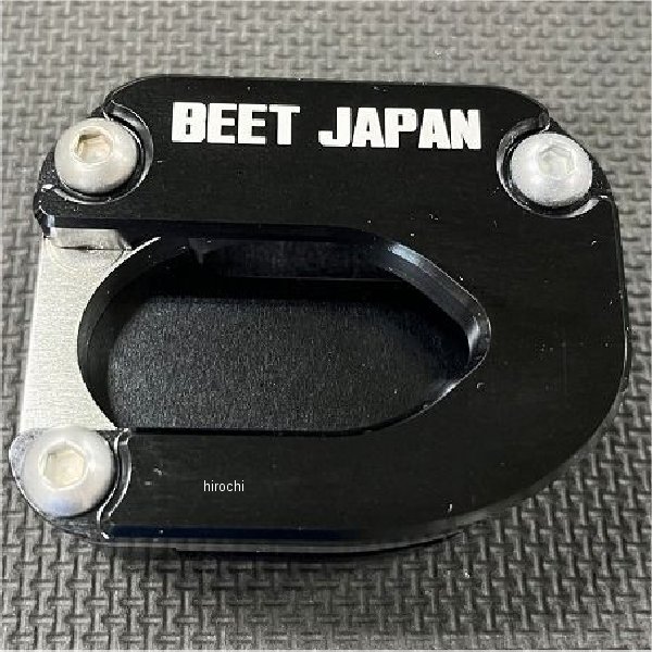 サイドスタンドプレートキット 10mm ZX-25R シルバー