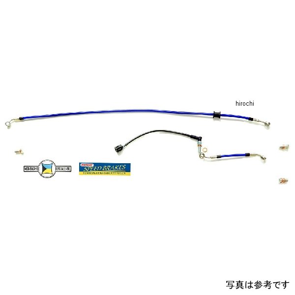 MORIWAKI×SPEED ブレーキホースキット Rr