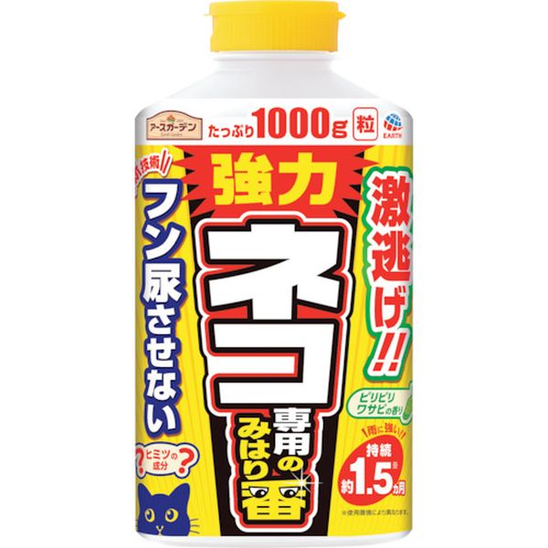 アースガーデン ネコ専用みはり番 1000g