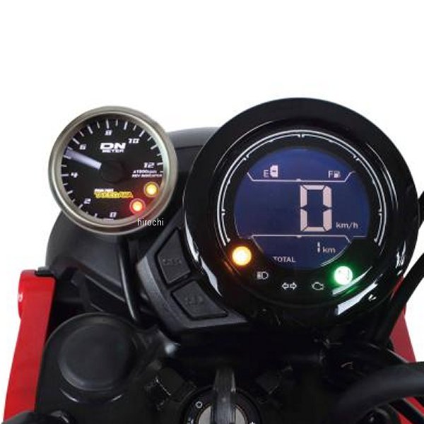 φ48スモールDNタコメーター 12500rpm レブインジケーター付 CT125