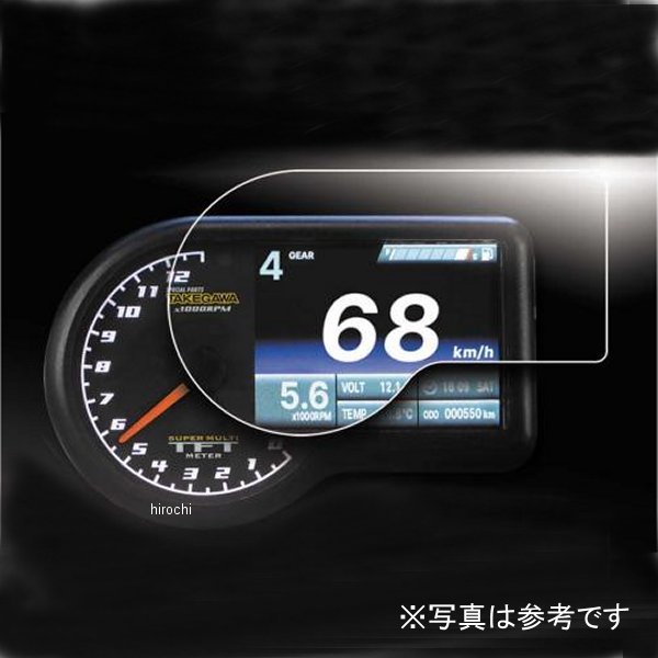 メーター保護フィルム スーパーマルチTFTメーター専用 クリア光沢タイプ 2枚入