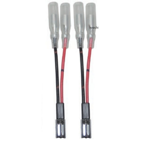 ウインカ-サブコ-ドセット (2本セット)