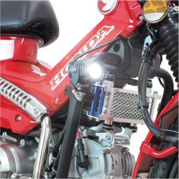 LEDフォグランプキット3.0 950 CT125 製サブフレーム装着車用 2個入り