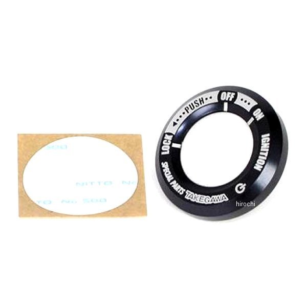 メインスイッチカバー モンキー125 黒