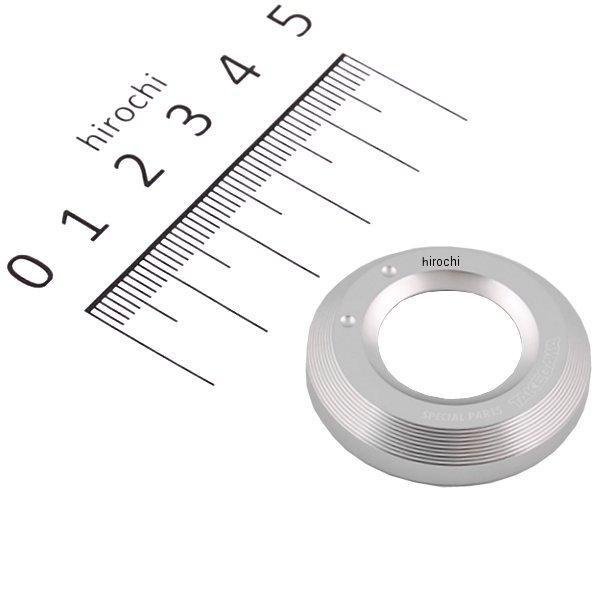 メインスイッチカバー(シルバー)