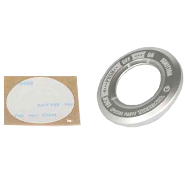 メインスイッチカバー グロム、MSX125 シルバー