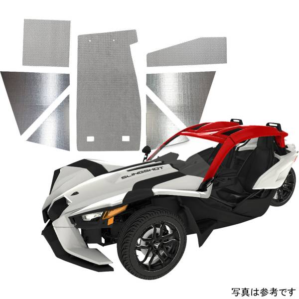UTV ヒートシールドキット 20年-23年 ポラリス Slingshot R