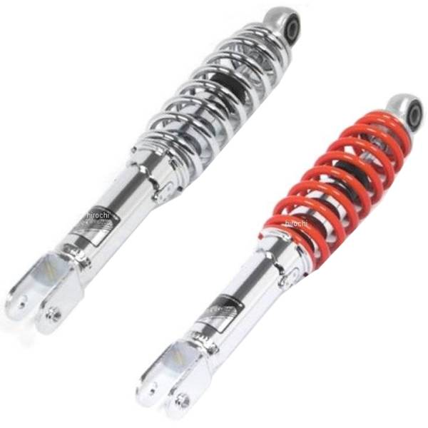 リアショックアブソーバー 300mm  14年以降 タクト、ダンク、ジョルノ