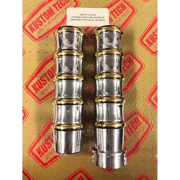 ヴィンテージグリップ インバーティド コントロール ポリッシュアルミ&真鍮 1インチ