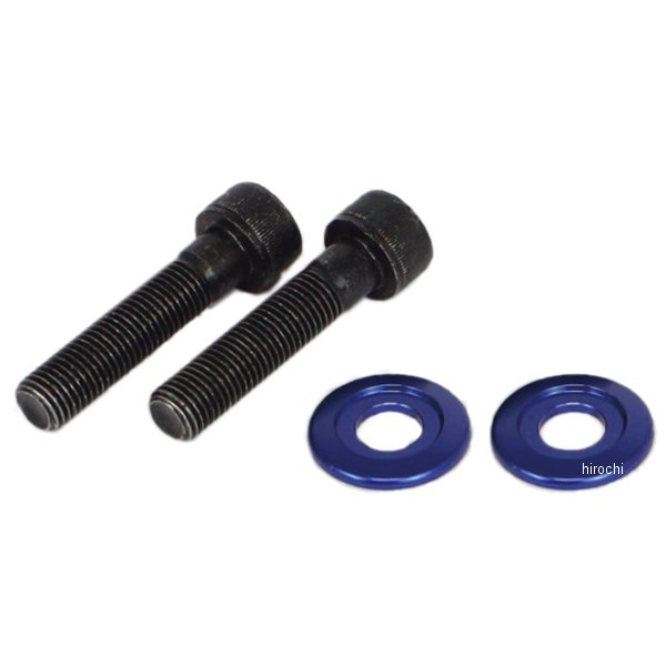 ロア・リアクッションマウントワッシャセット プレーンタイプ ダックス125 青