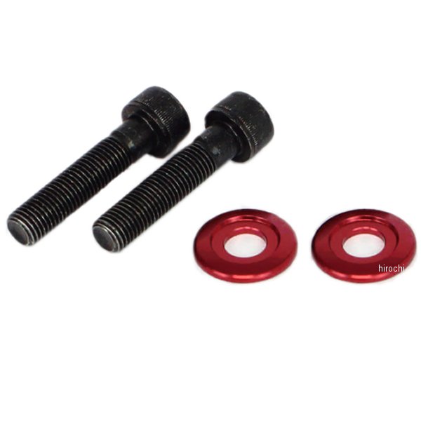 ロア・リアクッションマウントワッシャセット プレーンタイプ ダックス125 赤