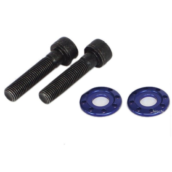 ロア・リアクッションマウントワッシャセット 8ホールタイプ ダックス125 青