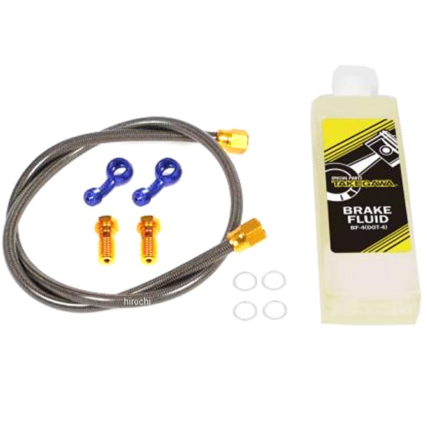 フロントブレーキホースキット スーパーカブC125