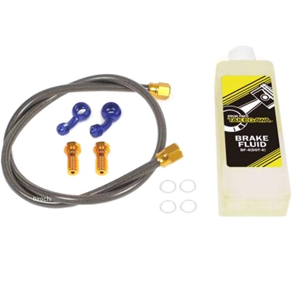 フロントブレーキホースキット モンキー125 775mm ゴールド/ブルー