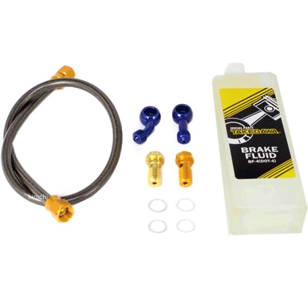 リアブレーキホースキット Z125PRO 500mm ゴールド/ブルー
