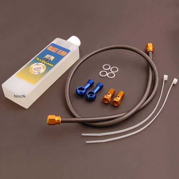 ステンレスメッシユブレ - キホ - ス（F）モンキー