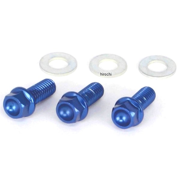 アルテックボルトキット 20年以降 CT125 青