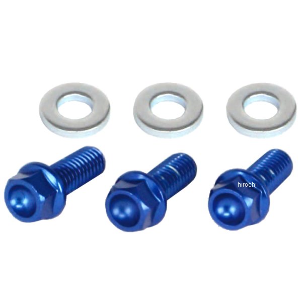 アルテックボルトキット ダックス125 青