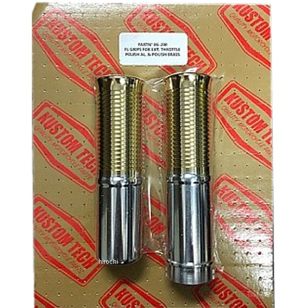 グリップ スロットル/ポリッシュアルミ&ポリッシュブラス