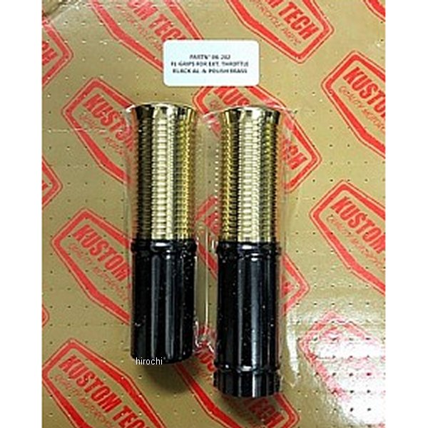 グリップ スロットル/黒&ポリッシュブラス 1インチ