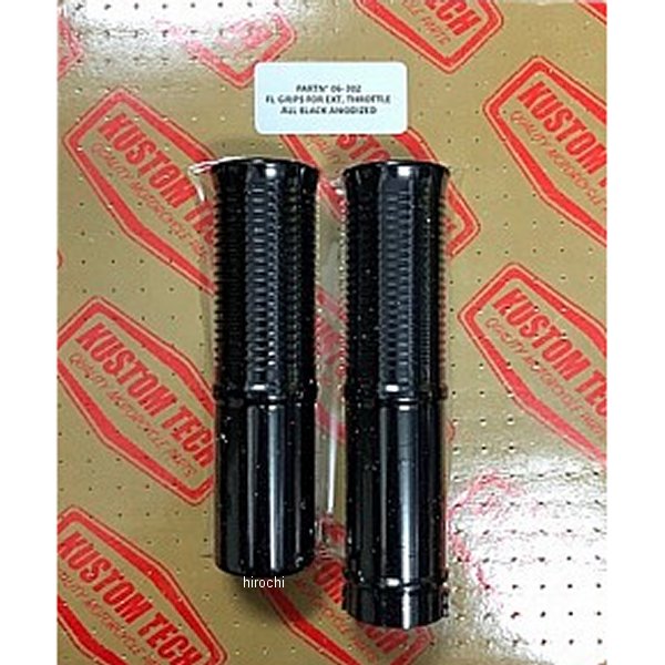 グリップ スロットル/黒 1インチ