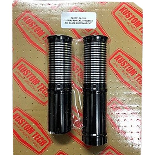 グリップ スロットル/黒 コントラストカット 1インチ