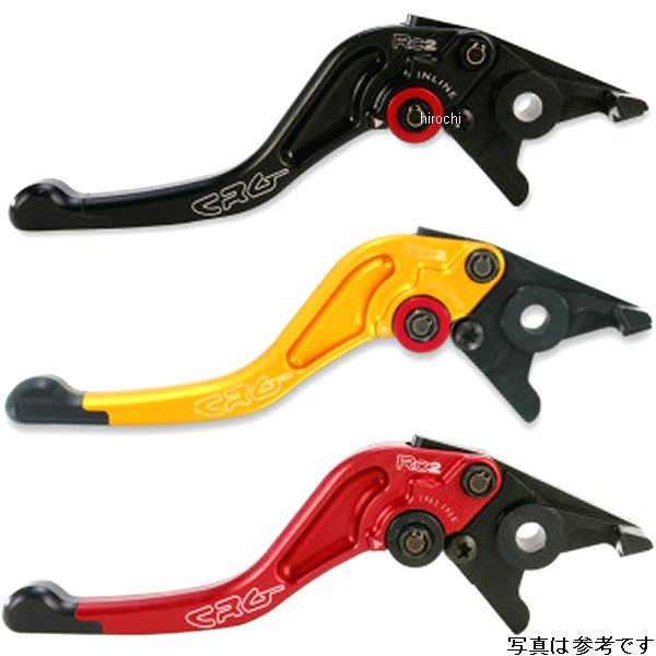 ブレーキレバー RC2 ショート 97年-01年 S3, 08年-09年-1125R/CR