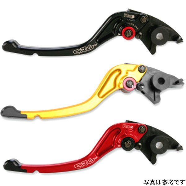 ブレーキレバー RC2 スタンダード 02年-06年 RVT1000R、CBR600RR