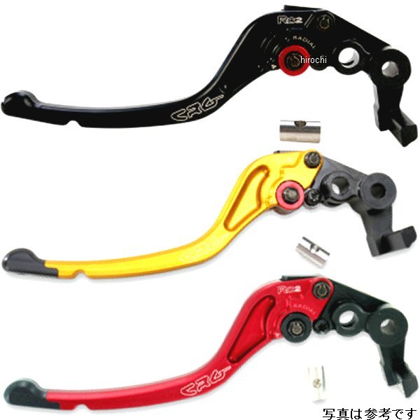ブレーキレバー RC2 スタンダード 03年-13年 CBR1000RR、CBR600RR