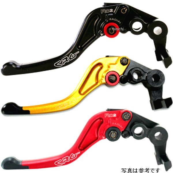 ブレーキレバー RC2 ショート 04年-13年 CBR1000RR、CBR600RR