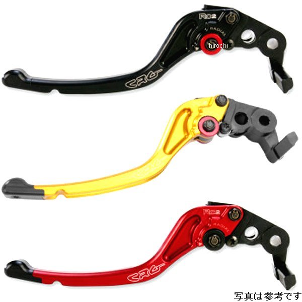 ブレーキレバー RC2 スタンダード 05年-06年 ニンジャ ZX-6R