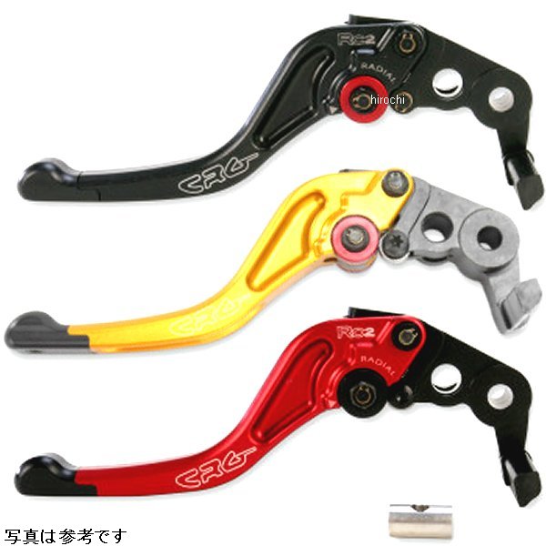 ブレーキレバー RC2 ショート 05年-06年 ニンジャ ZX-6R