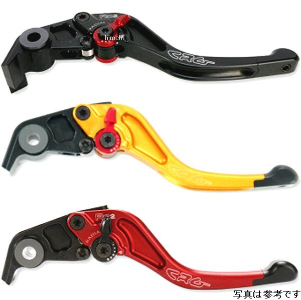 ブレーキレバー RC2 ショート 09年-13年 YZF-R1